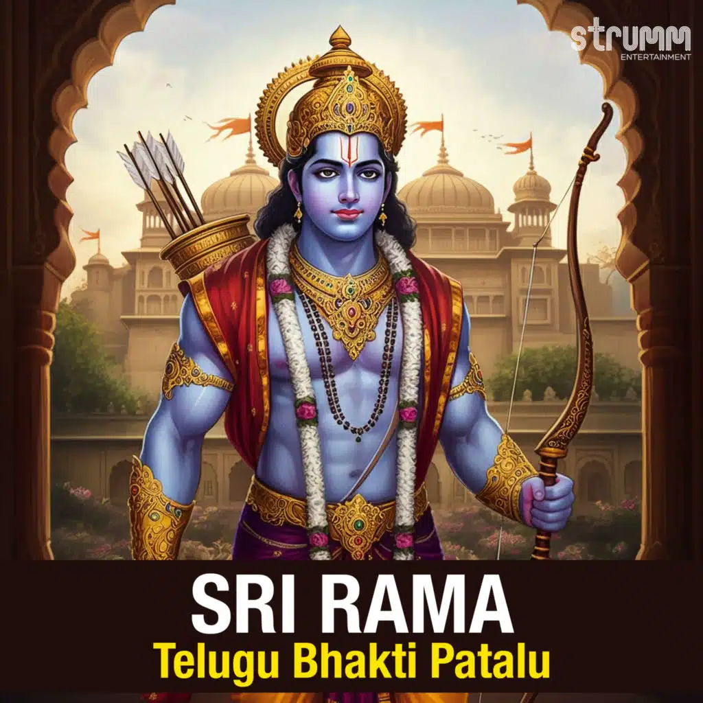 Sri Rama Telugu Bhakti Patalu
