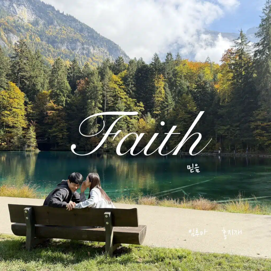 Faith