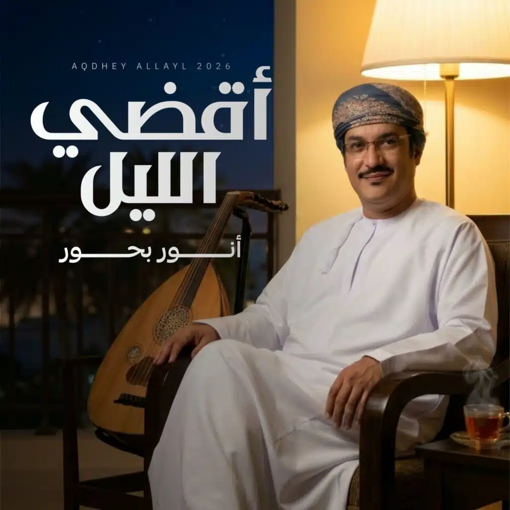 المفارق