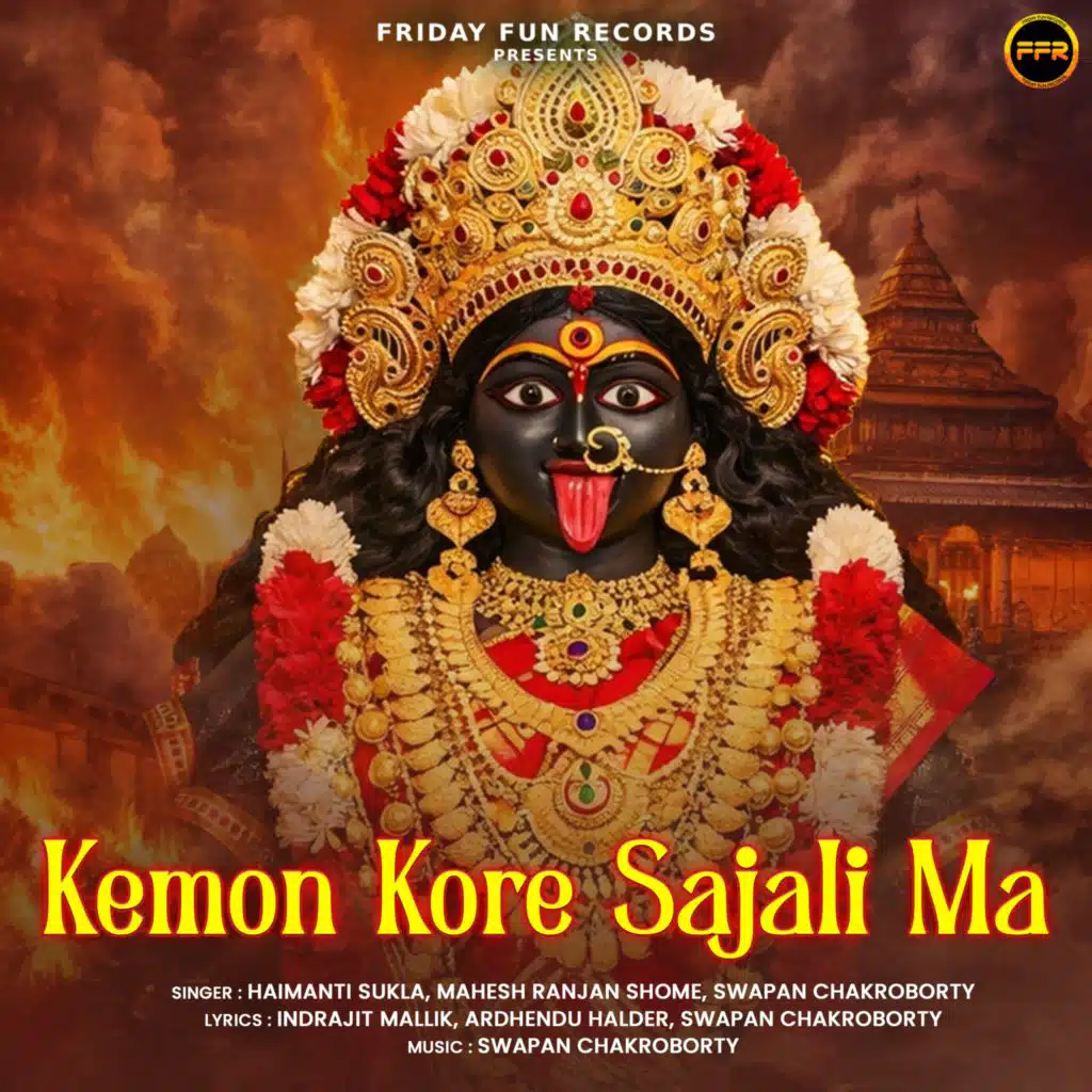 Kemon Kore Sajali Ma