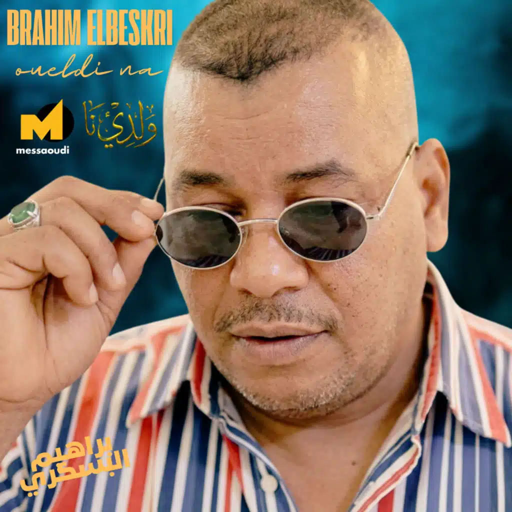 مسعود مسعودي