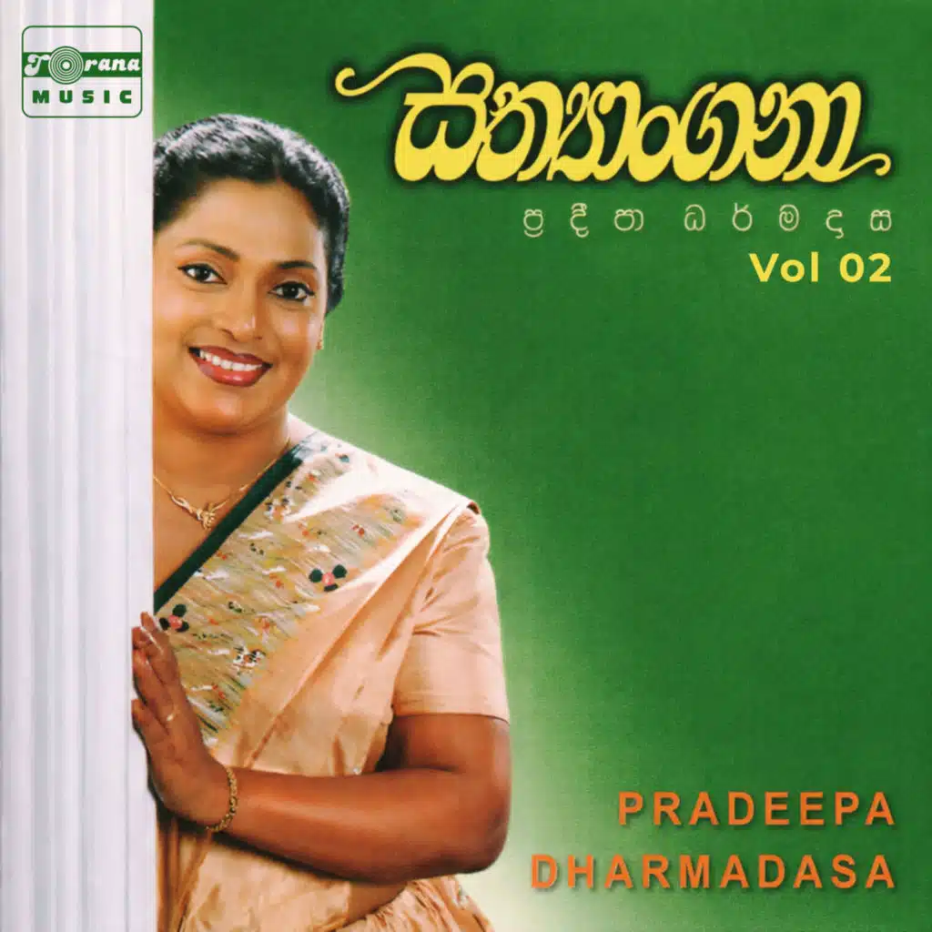 Pradeepa Dharmadasa, Kasun Kalhara, Karunarathna Divulgane & Rookantha Gunathilake