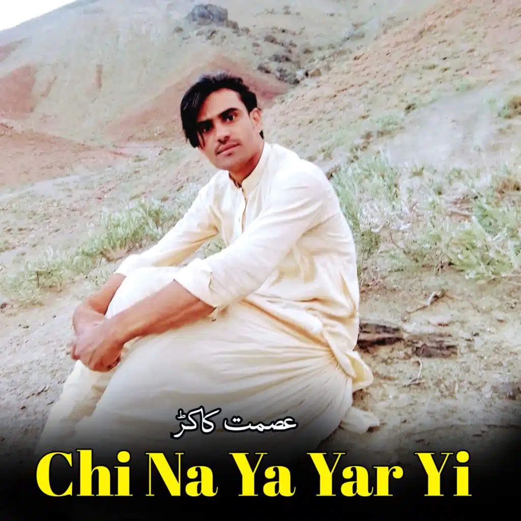 ASmat Kakar
