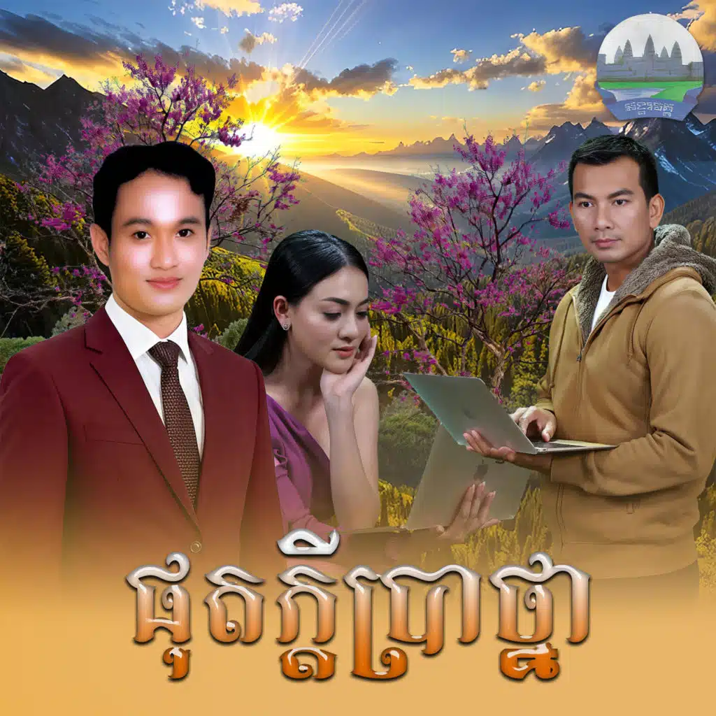 សួង ស៊ីថា