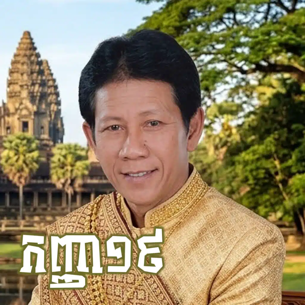 ណូយ វ៉ាន់ណេត
