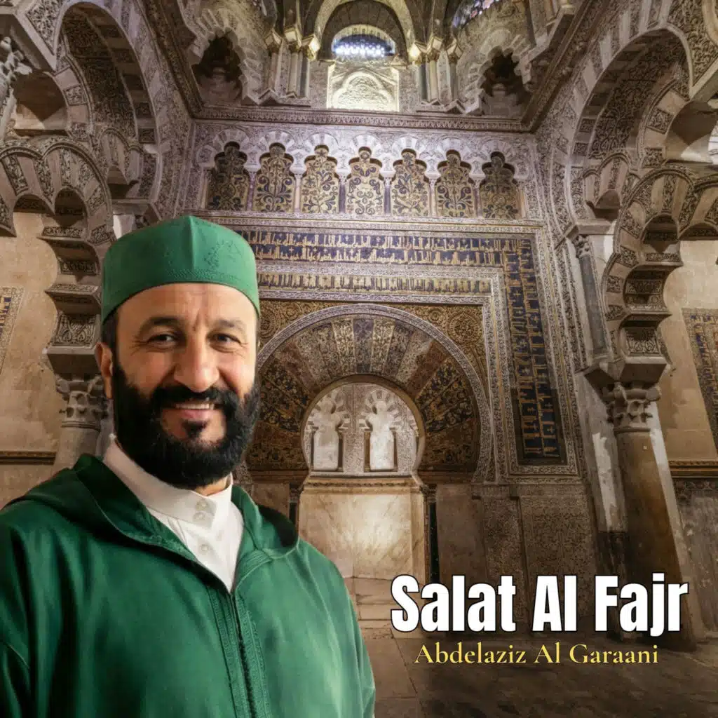 عبد العزيز الكرعاني