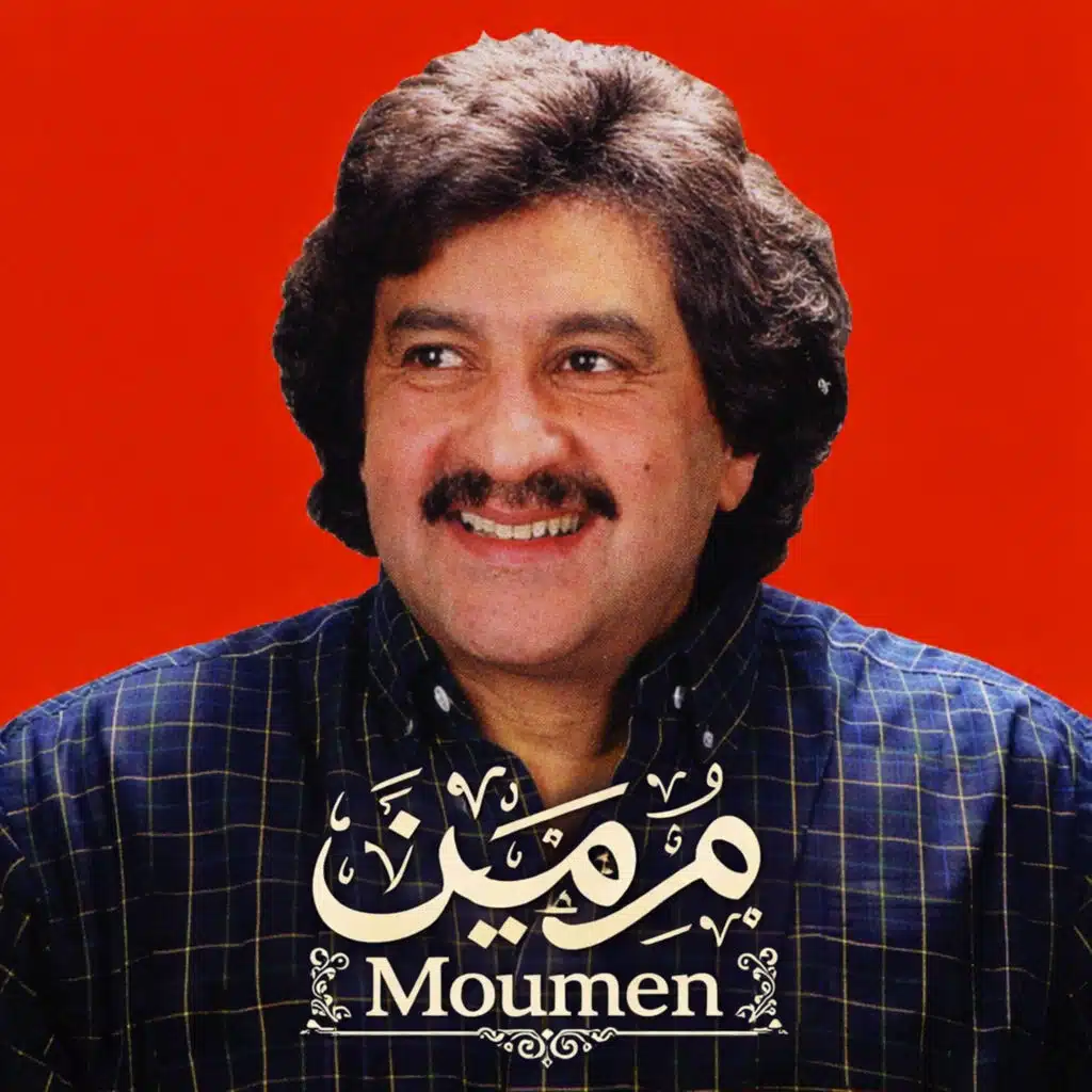 El Djazaïr