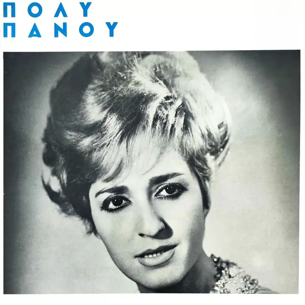 Poly Panou (Remastered 2025)