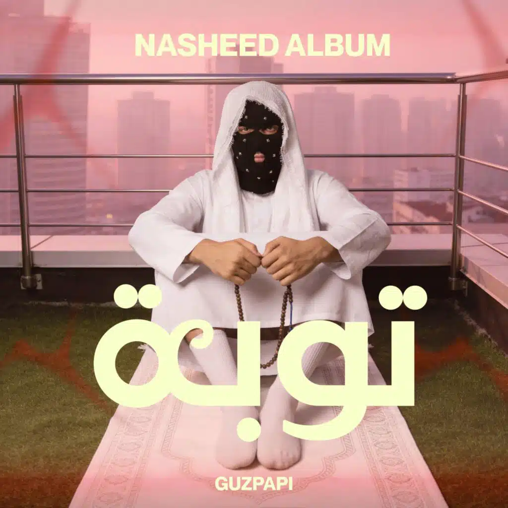 Al-Wahid (Gym Nasheed)