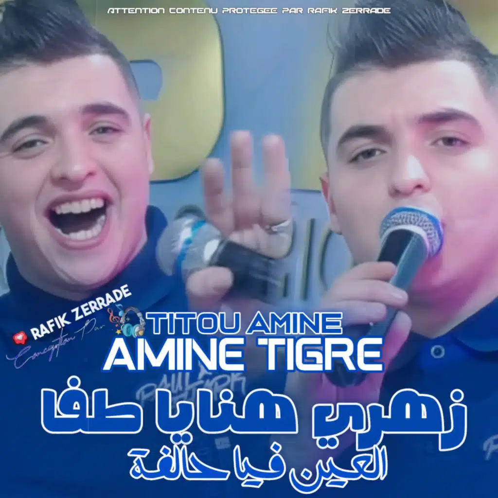 Cheb Amine Tigre & Rafik Zerrade