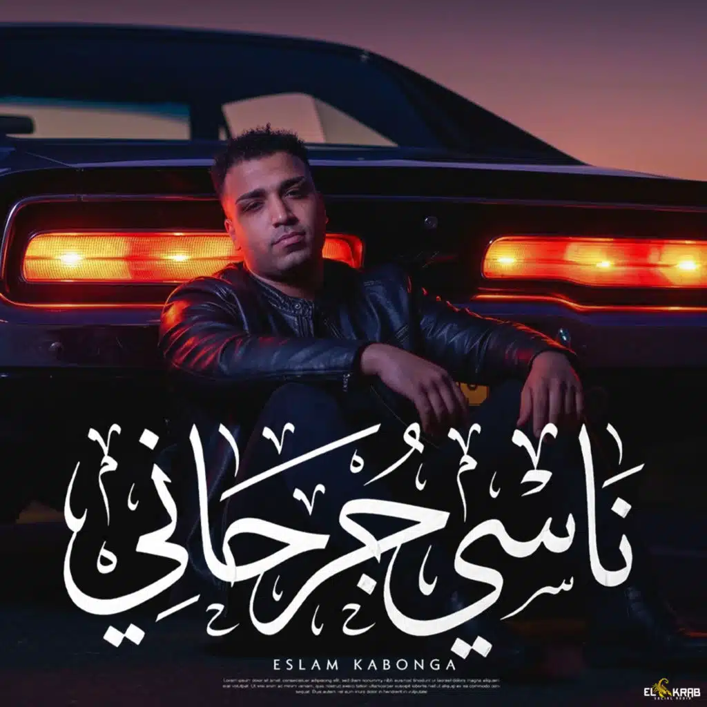 اسلام كابونجا