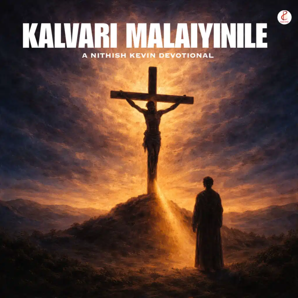 Kalvari Malaiyinile