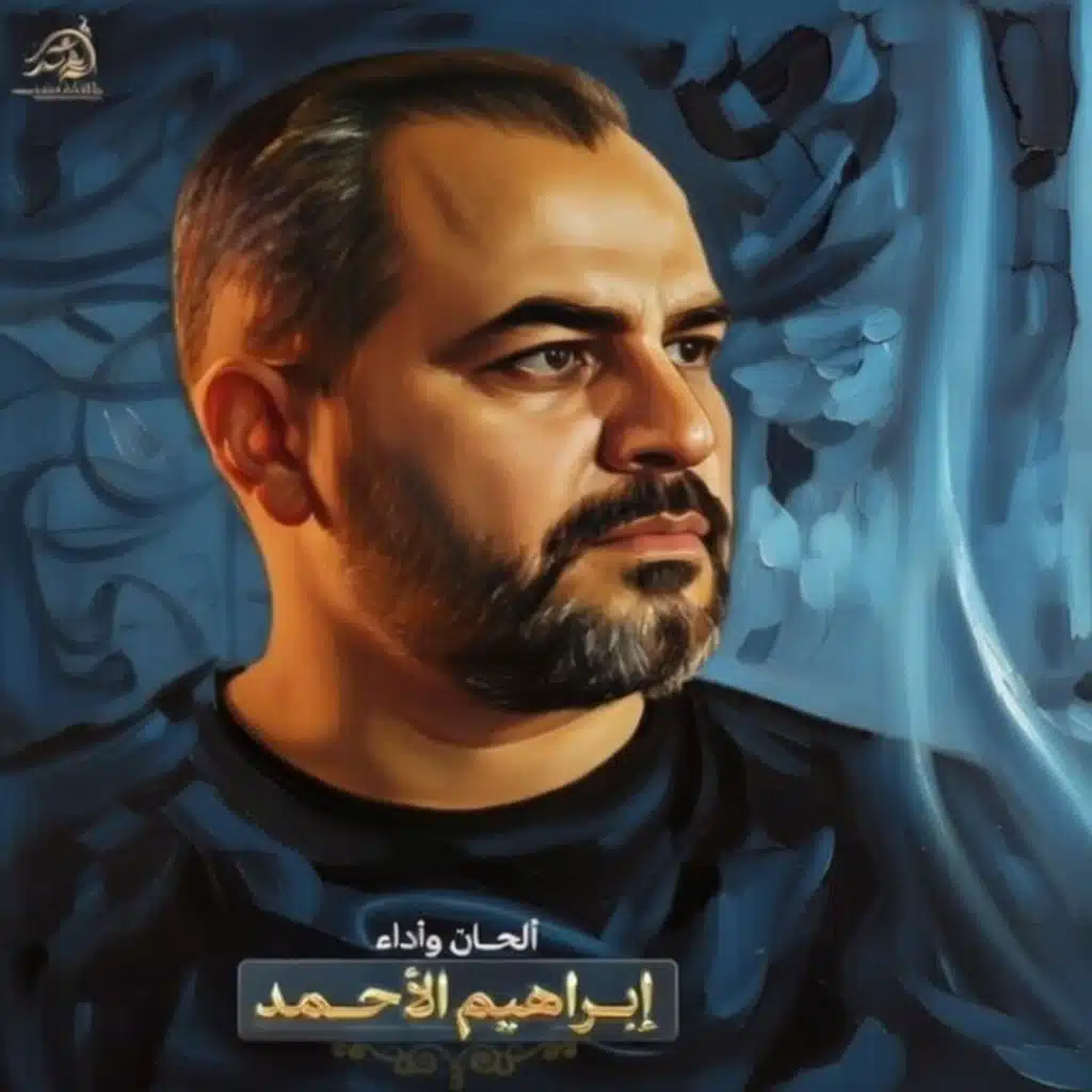 عظيم الشأن