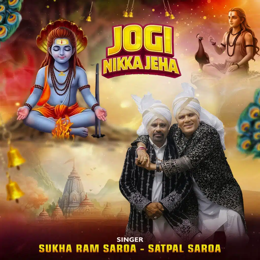 Sukha Ram Saroa & Satpal Saroa