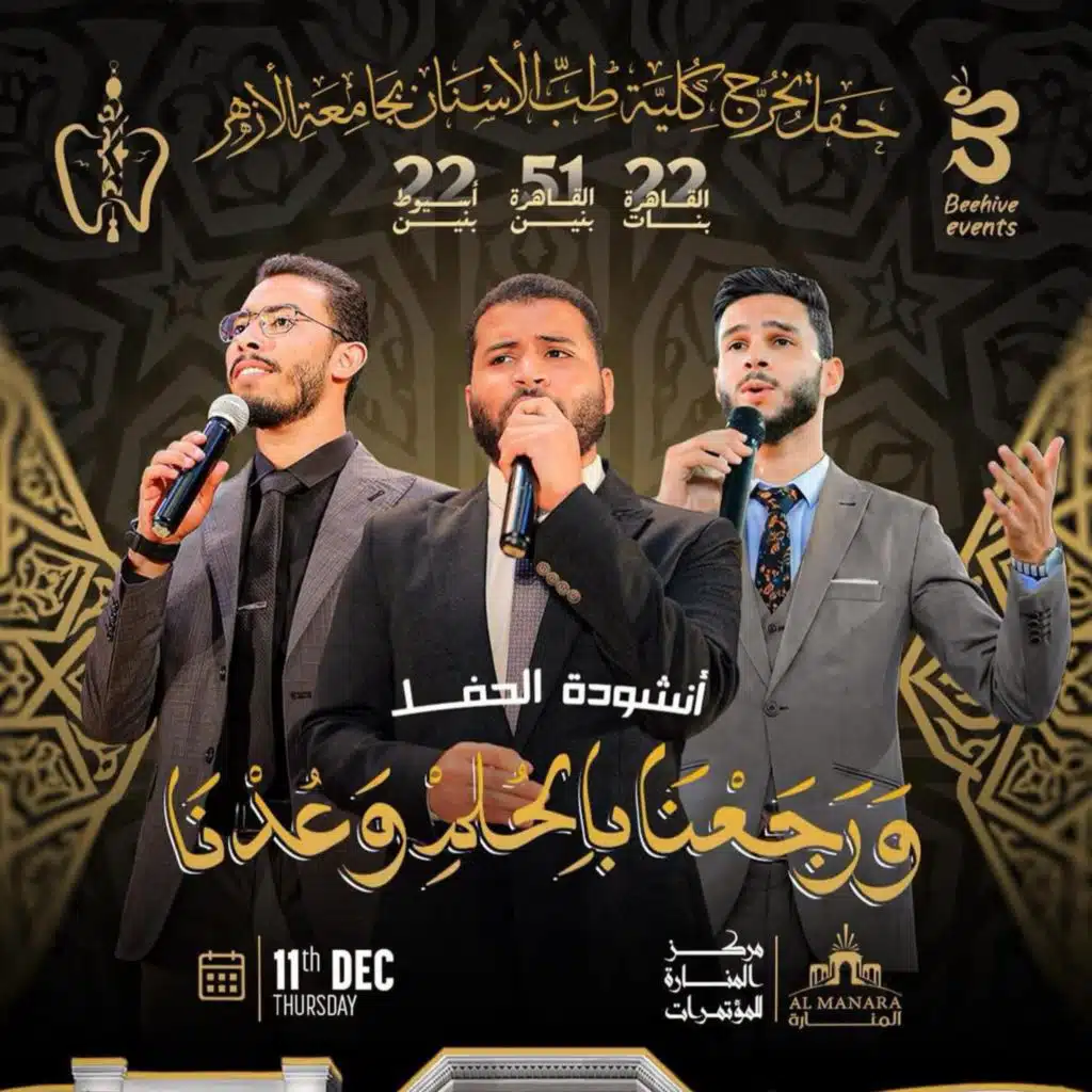 Dr. Mohamed Maghawry