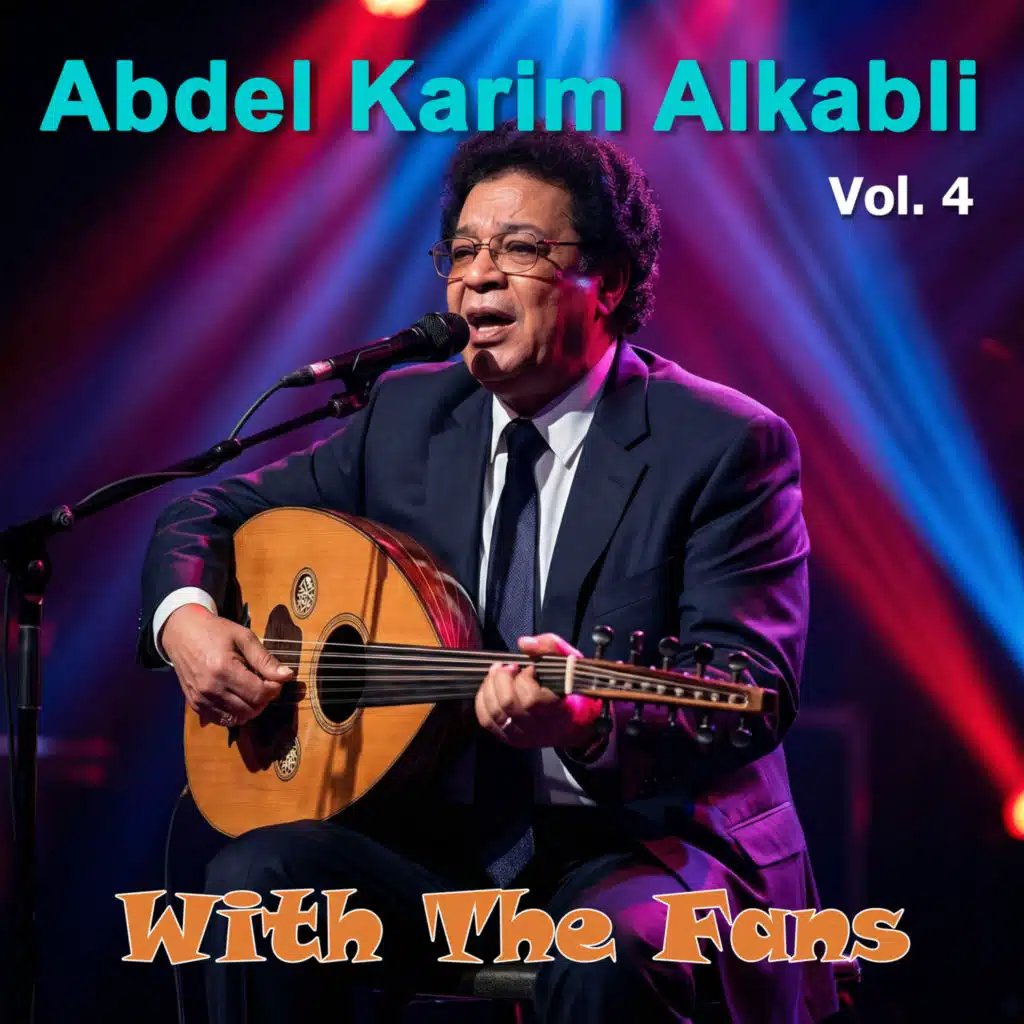 With The Fans,Vol. 4