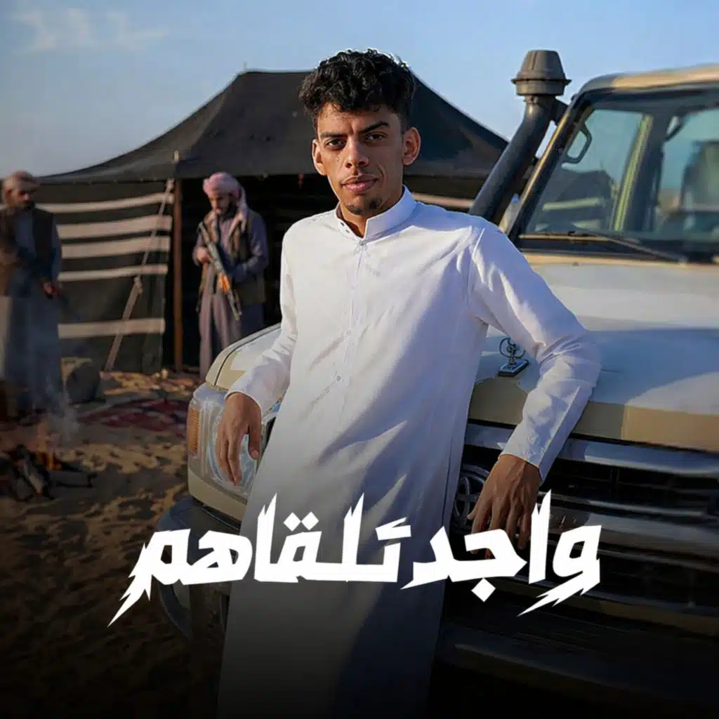 مروان العزومي