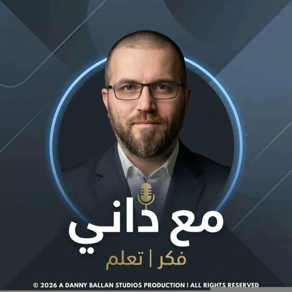 أسرار التعلم السريع: تعلم بذكاء، لا بجهد