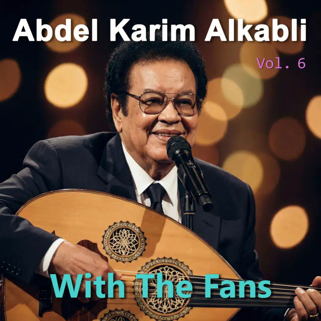 With The Fans,Vol. 6