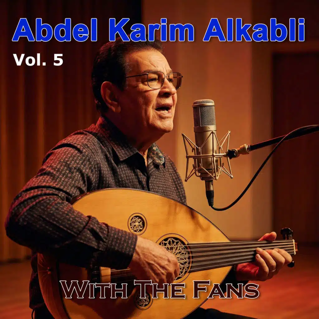 With The Fans,Vol. 5