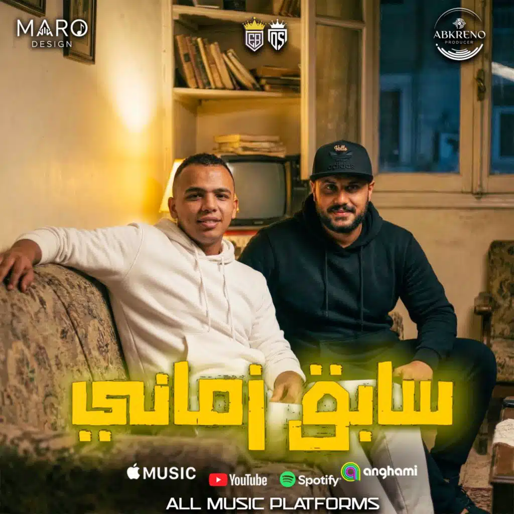 TEAM_BRAND_MUSIC_براند ميوزك