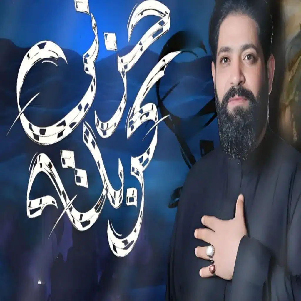 رائد البديري