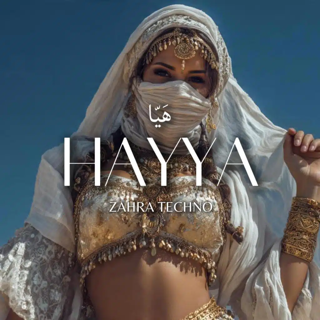 Hayya | هَيّا