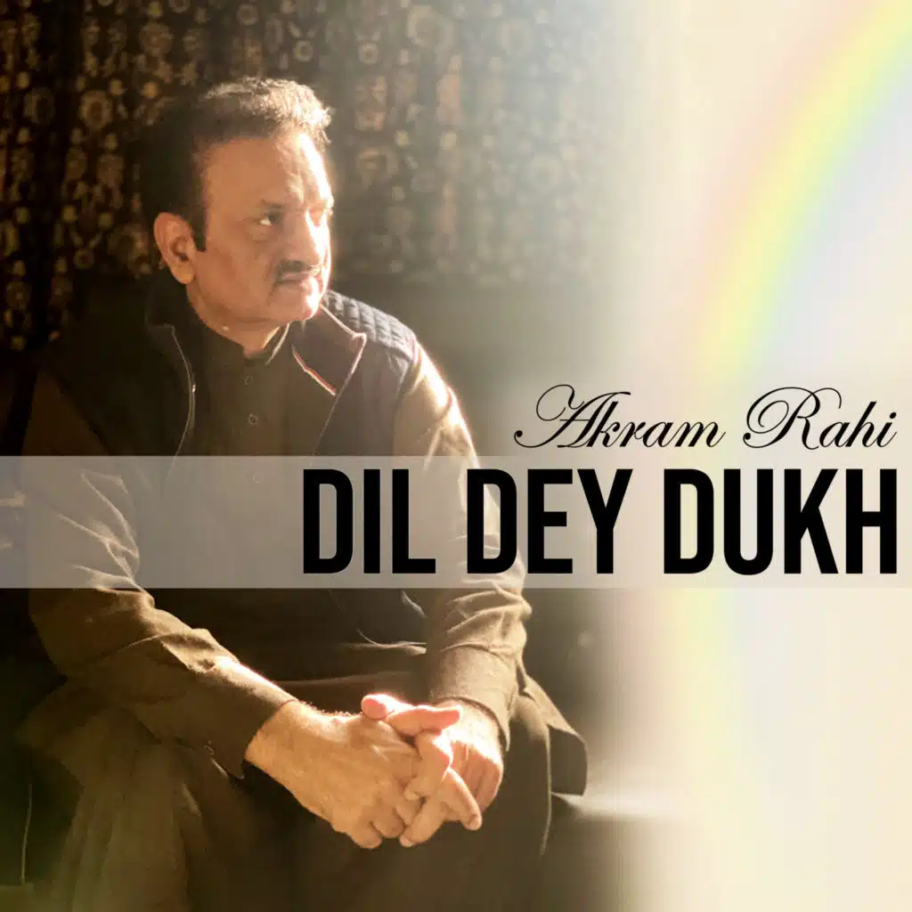 Dil Dey Dukh