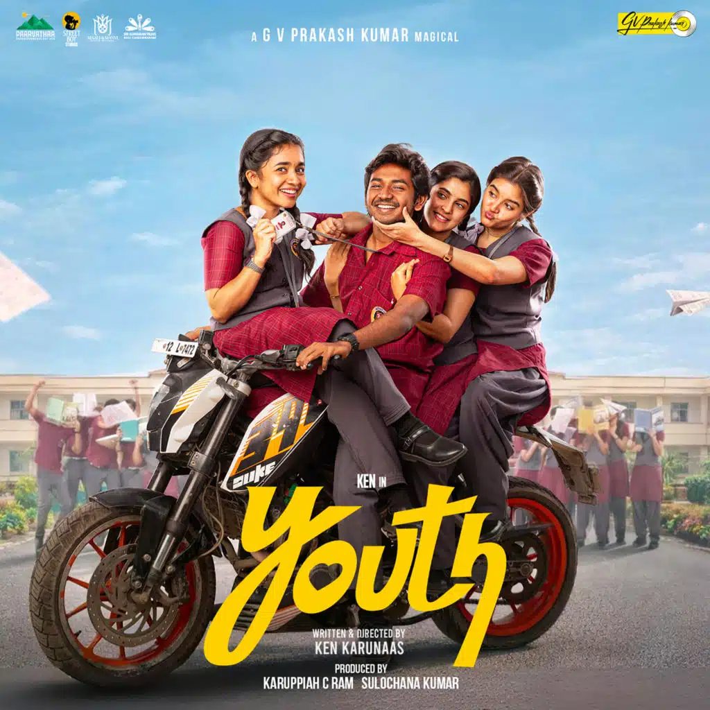 Youth (Original Motion Picture Soundtrack)
