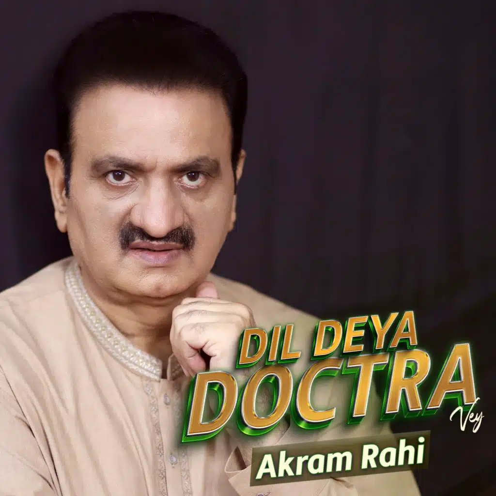 Dil Deya Doctra Vey