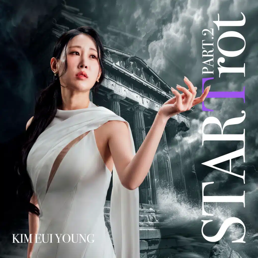 Eui Young Kim