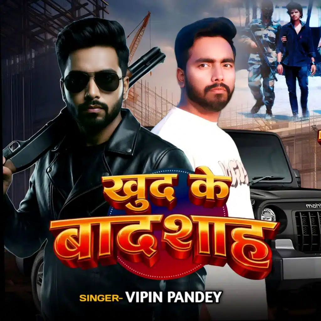 Vipin Pandey