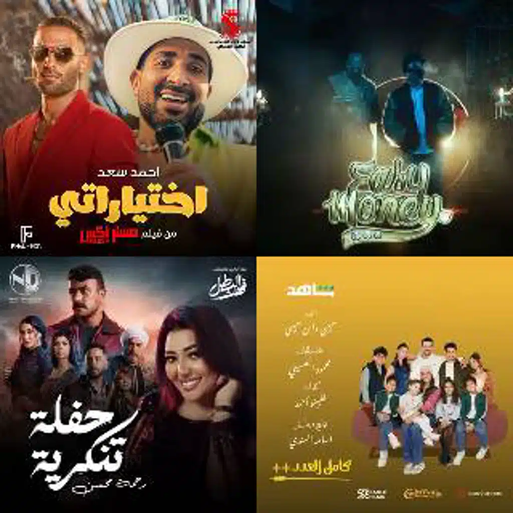 اعمال تلفزونيه