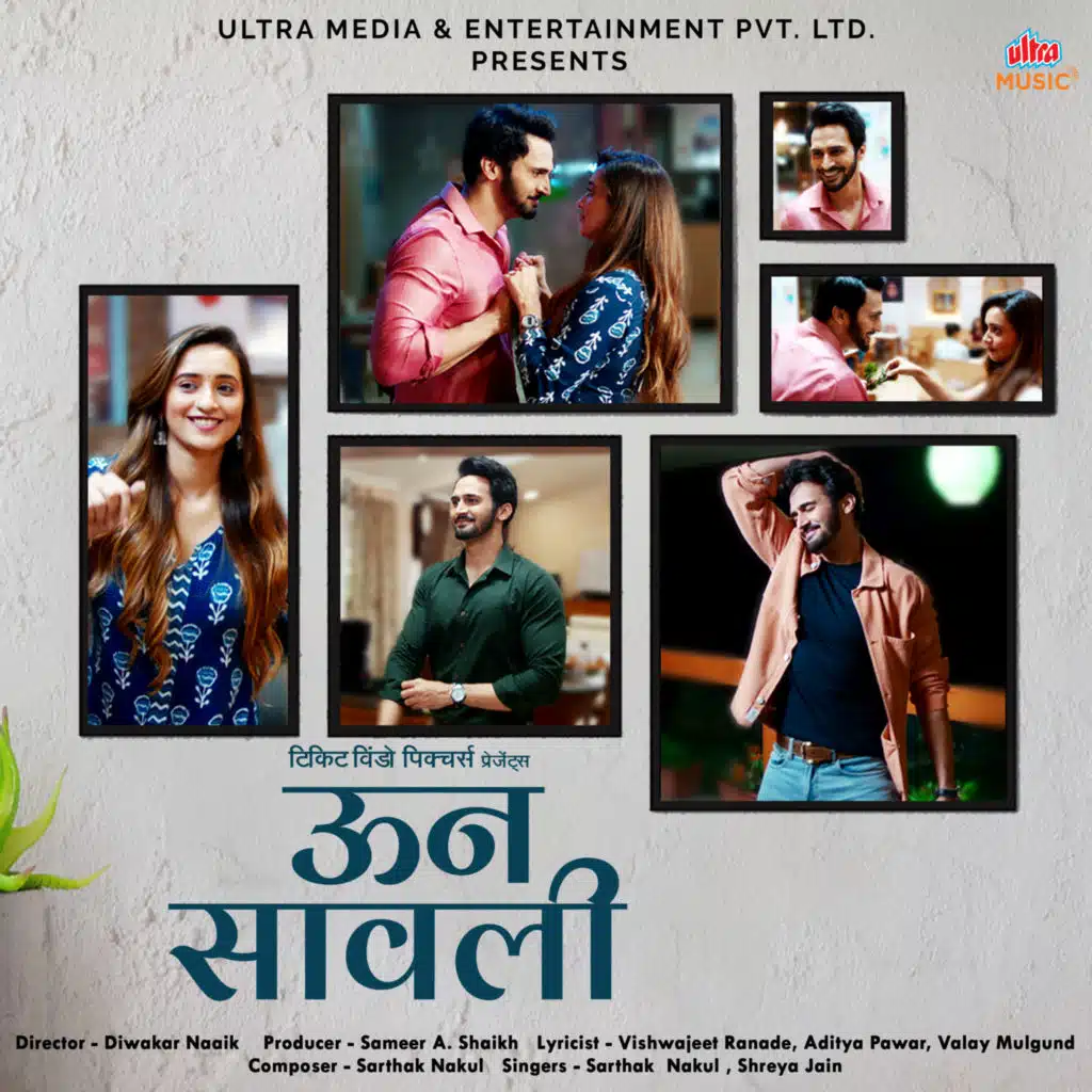 Unn Sawali (Original Motion Picture Soundtrack)