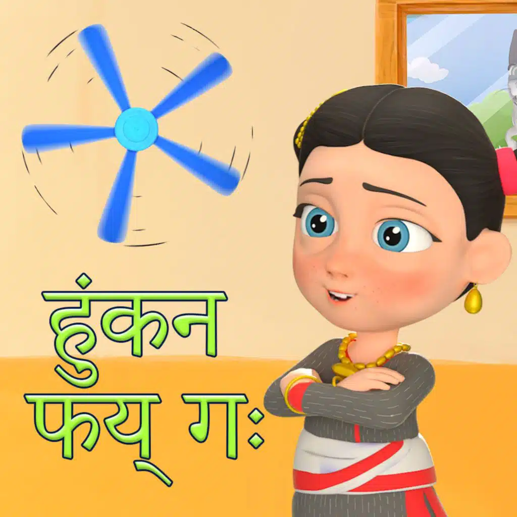 Nani & Babu