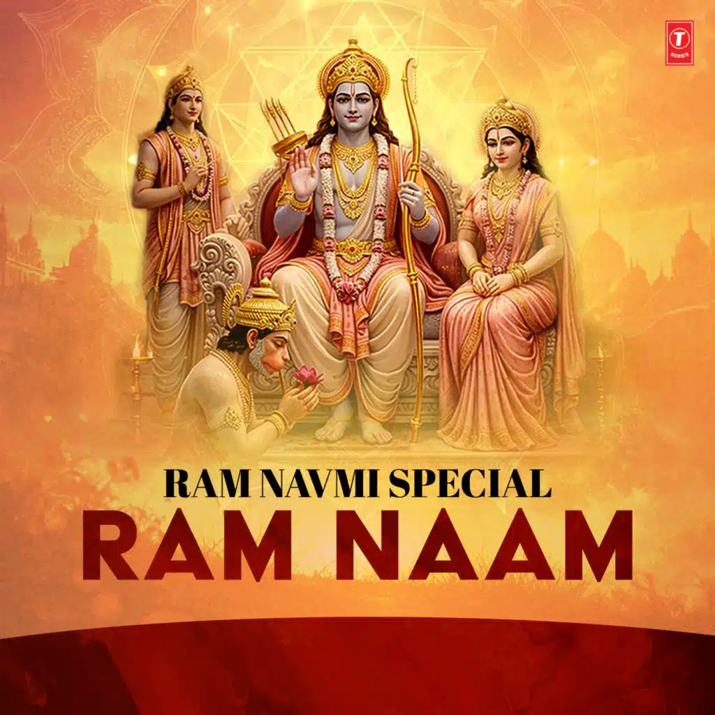 Ram Navmi Special Ram Naam