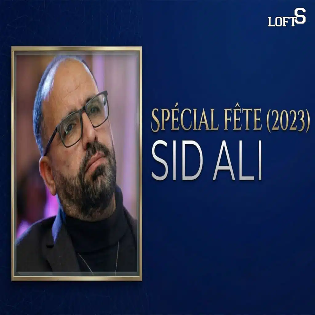 Spécial Fête(2023)