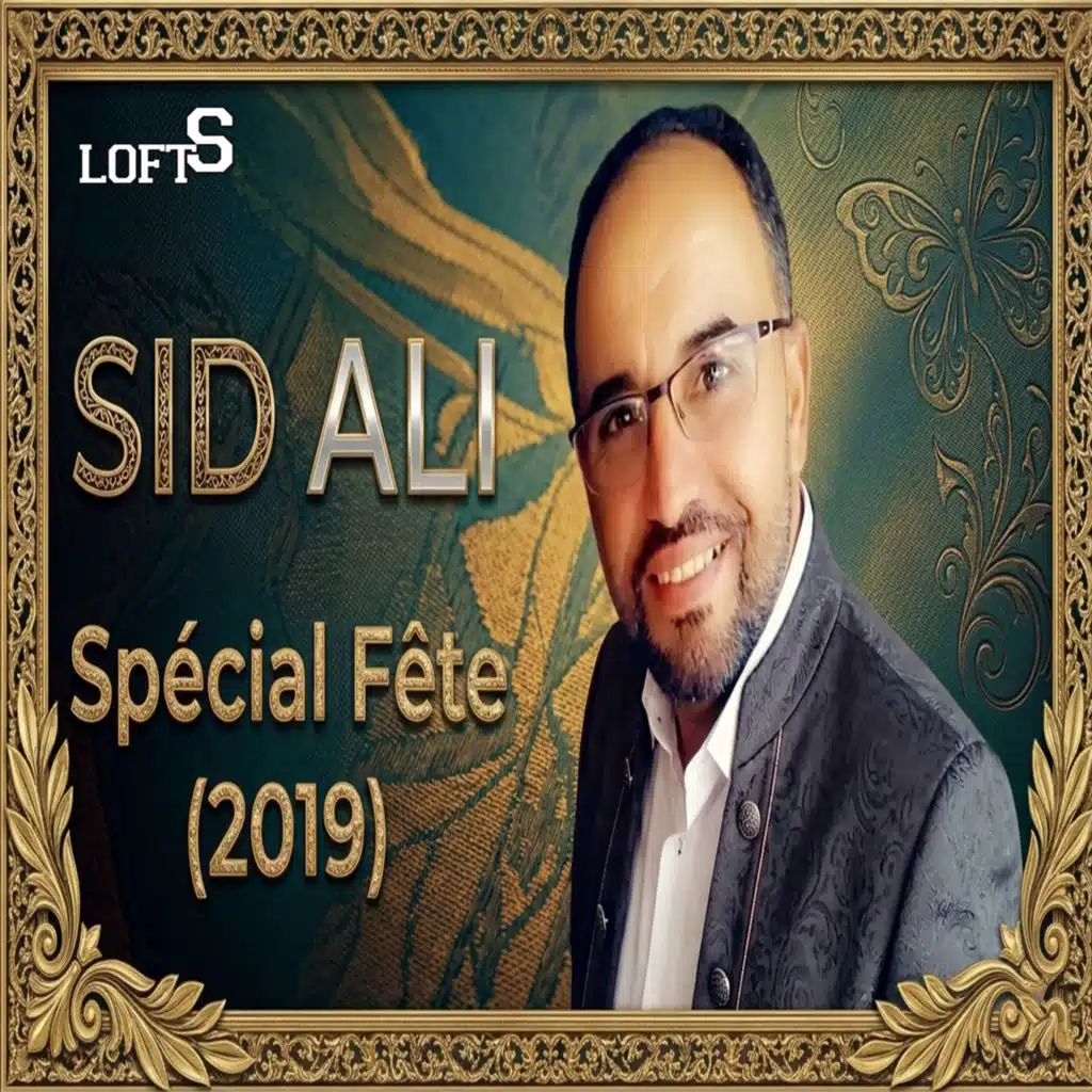 Spécial Fête(2019)