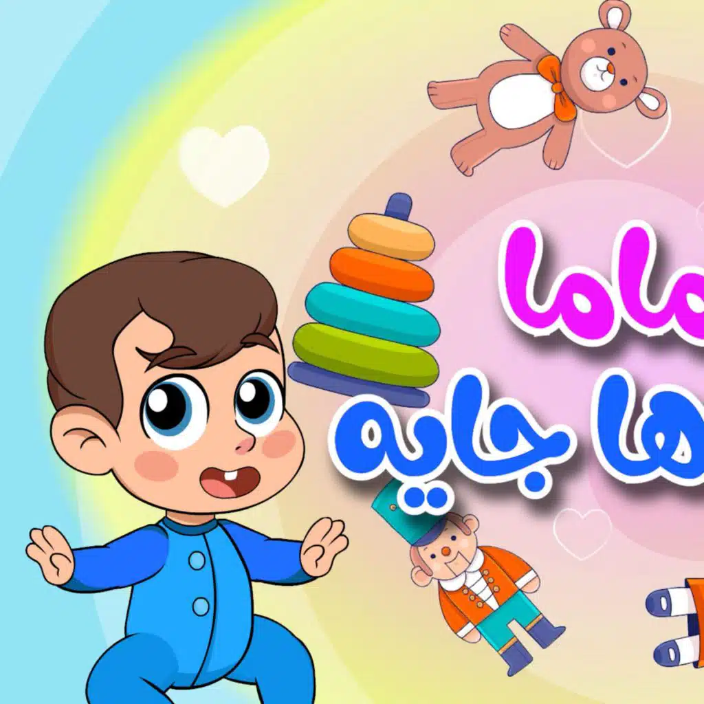 Kidsss - كيدززز