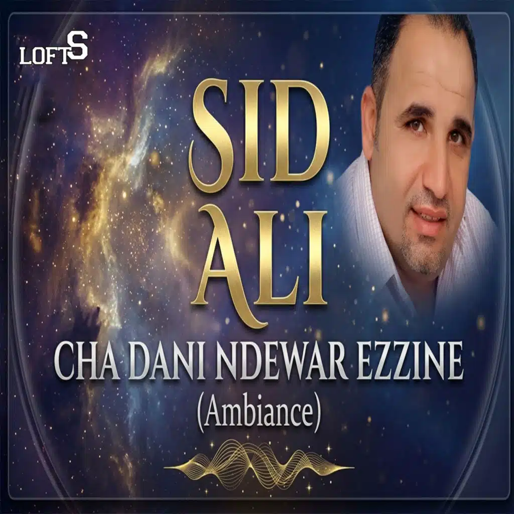 Cha Dani Ndewar Ezzine (Ambiance)