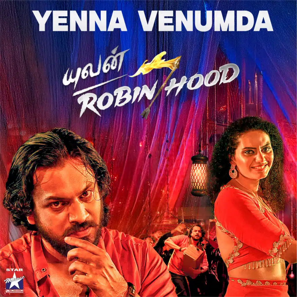 Yuvan Robinhood