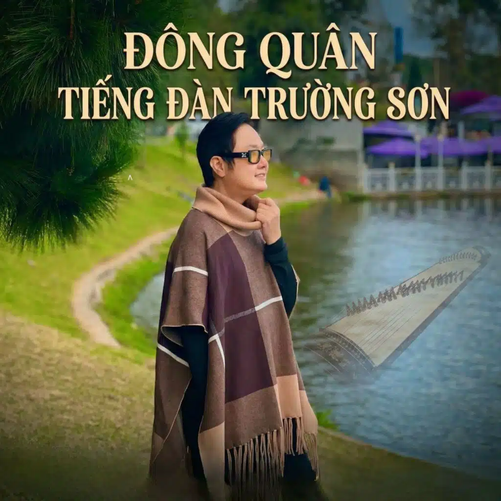 Đông Quân
