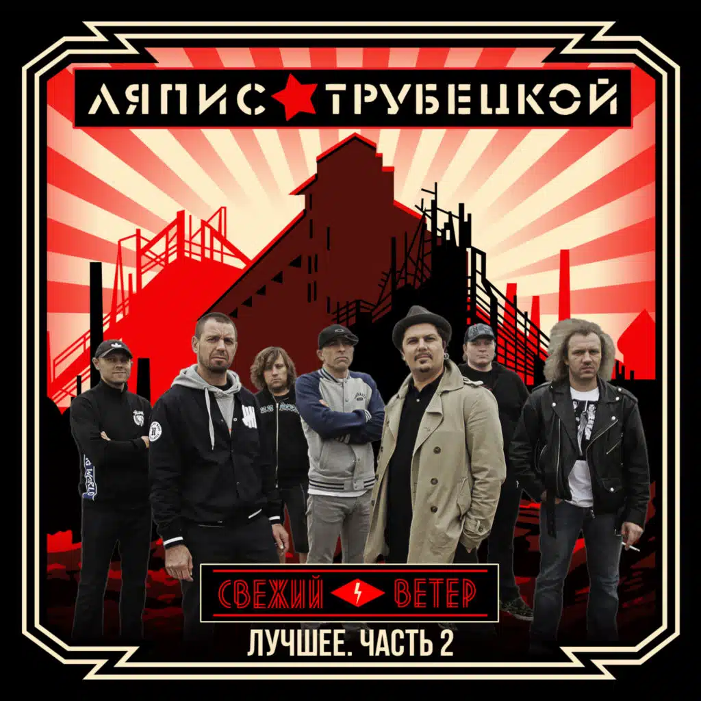 Анархо-турист