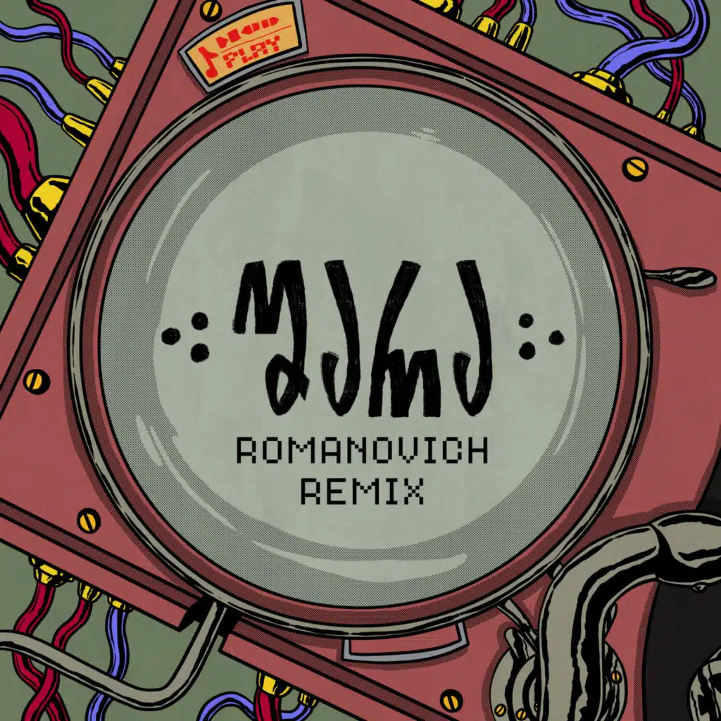 Romanovich
