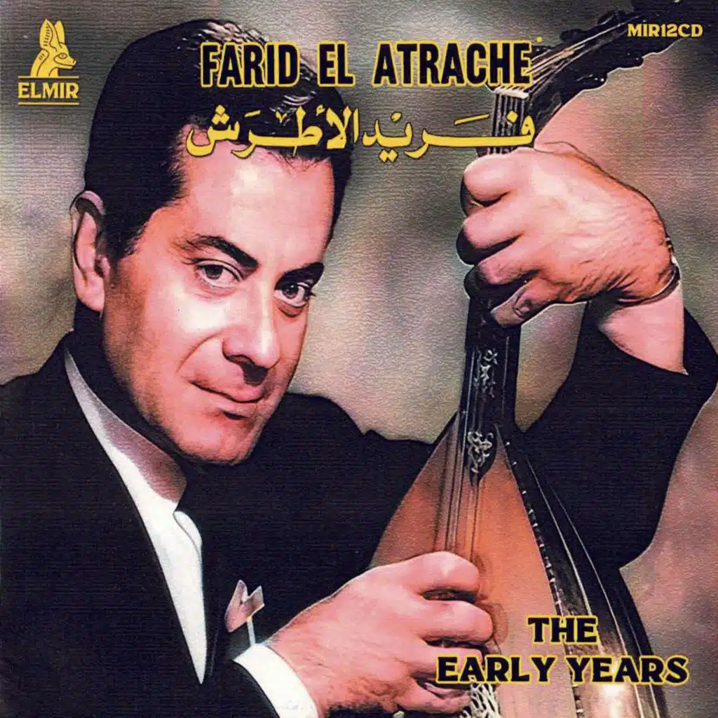 Eel Youm Dah Youm Eltekana