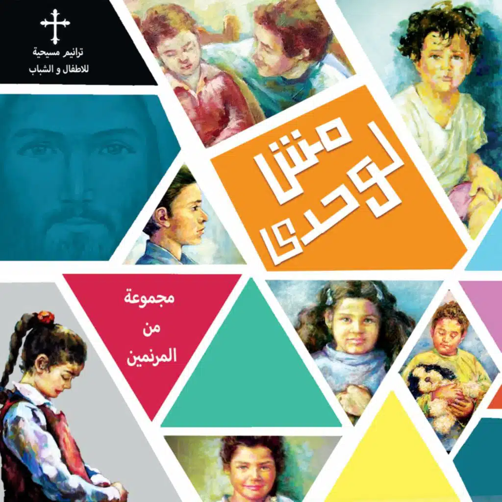كان قلبي إسود إسود
