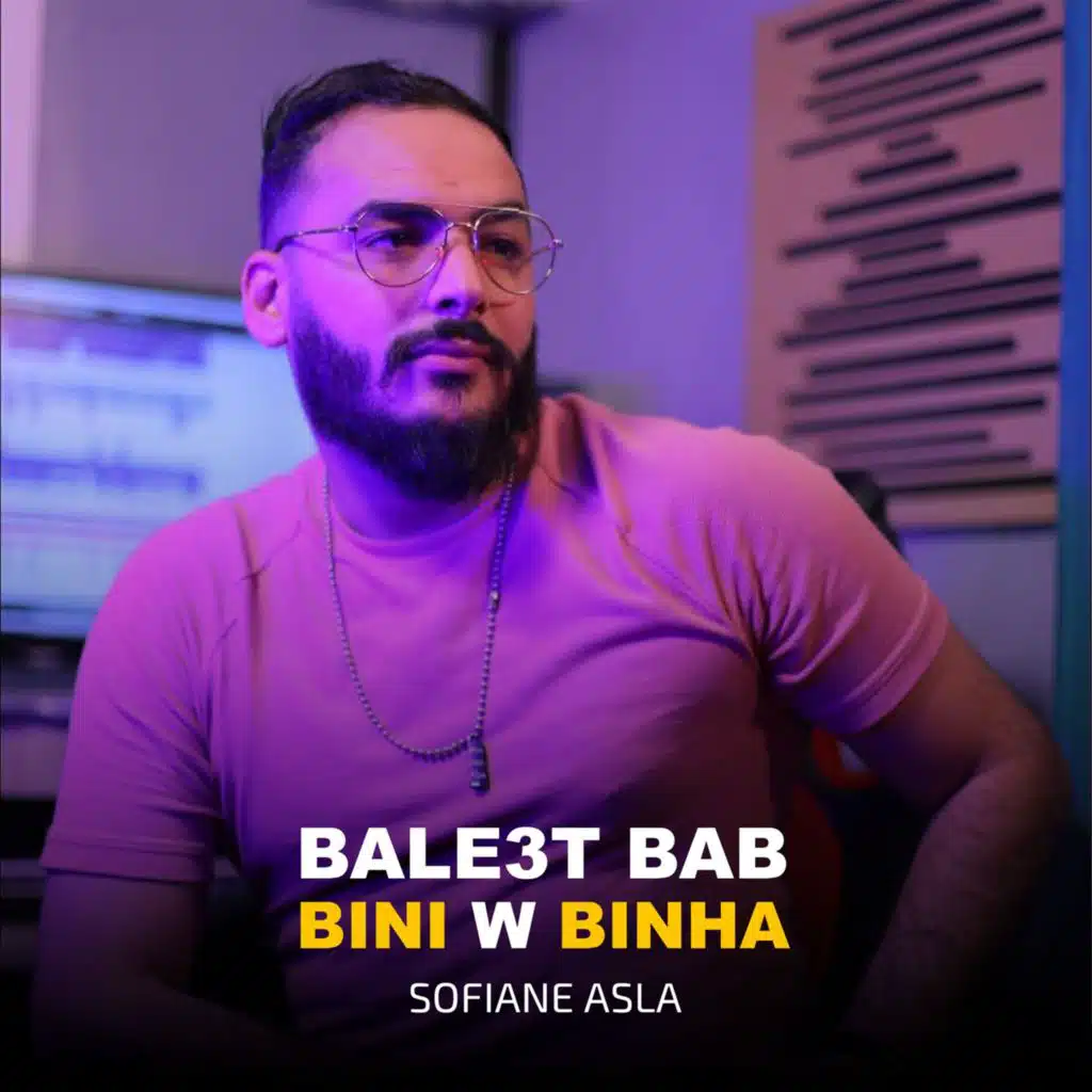 Bale3t Bab Bini W Binha