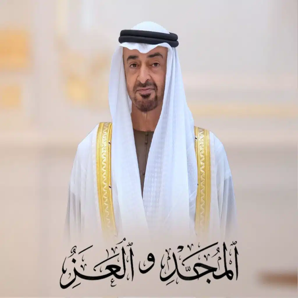 كورال الإمارات