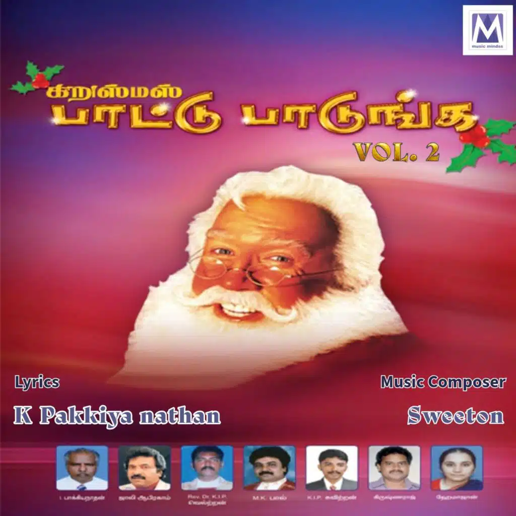 Christmas Pattu Padunga, Vol. 2