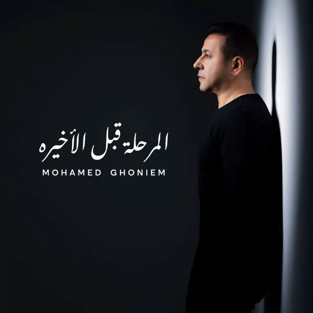 اصل الحلويات